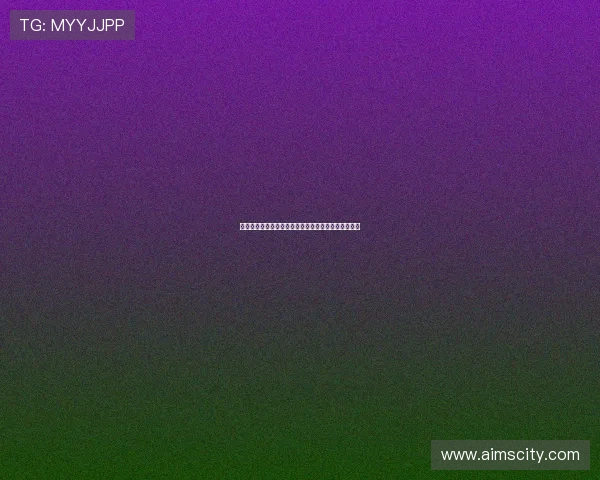 西甲梯队培养体系：从青训到一线队的成功之路与挑战