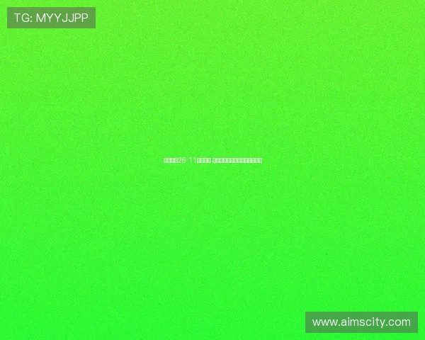 末节被轰26-11逆转落败 中国台北球迷怒斥裁判黑哨过多