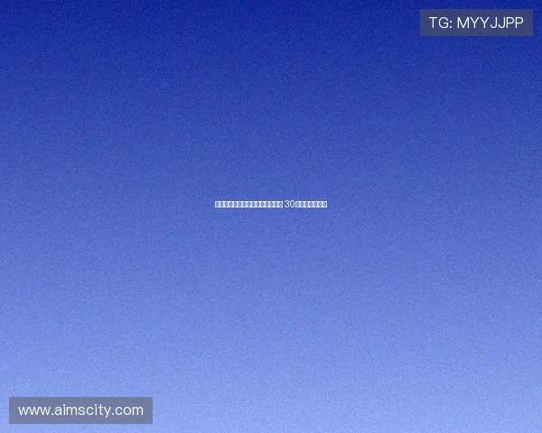 弗林蓬社媒展示利物浦新赛季球衣 30号继续闪耀未来