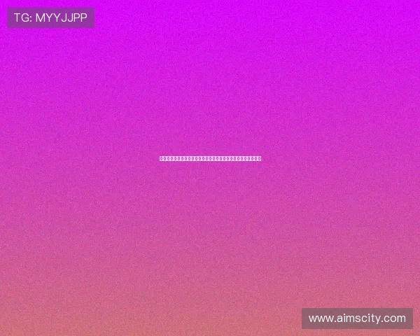 杨毅回应撬走杨瀚森传言：我从未见过他本人只是粉丝的过度崇拜